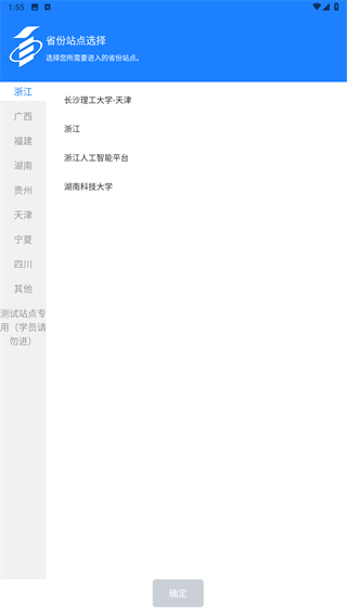 自考过程考核