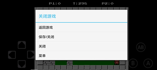 FCNES游戏