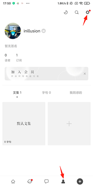 一言