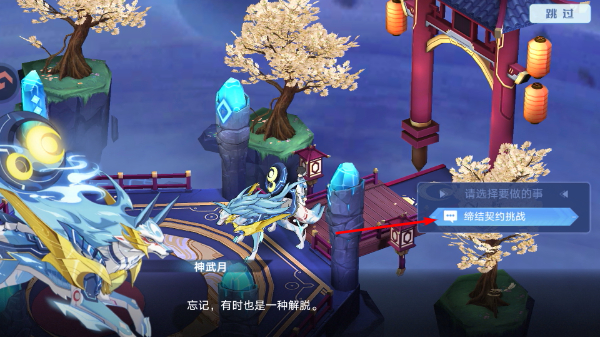 奥拉星完整版