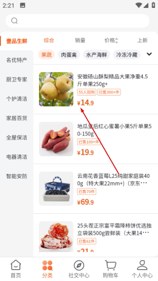 壹品慧生活