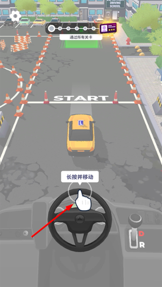 车辆大师