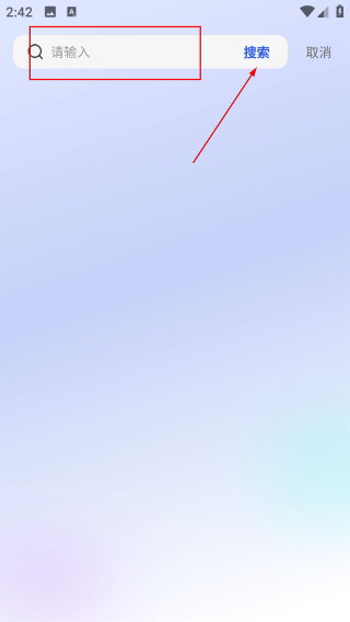 音乐宝盒app
