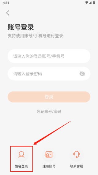 XIYOU英语
