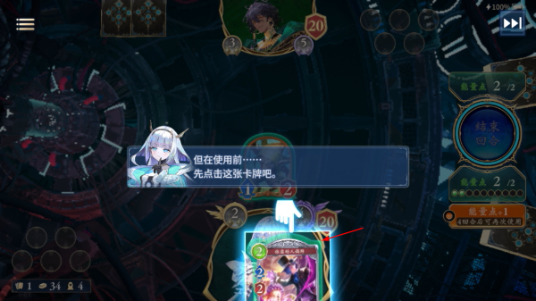 影之诗
