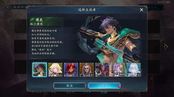影之诗安卓版