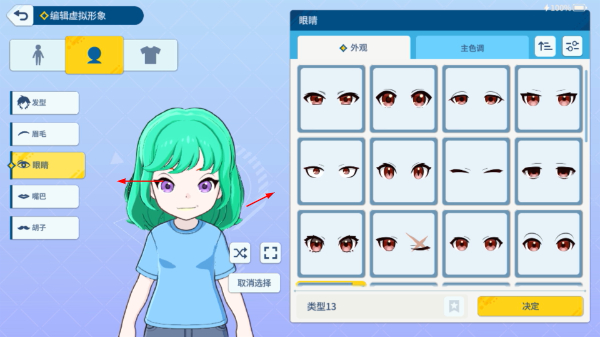 影之诗官服