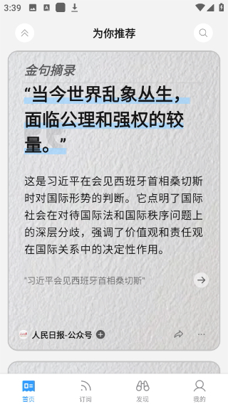 语鲸
