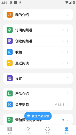 语鲸