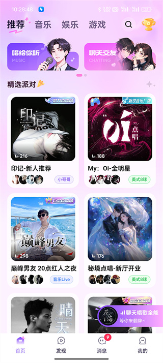 小陪伴