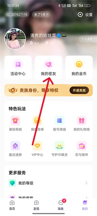 小陪伴
