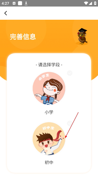 慧话宝