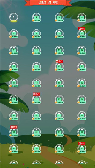 凯斯泡泡龙