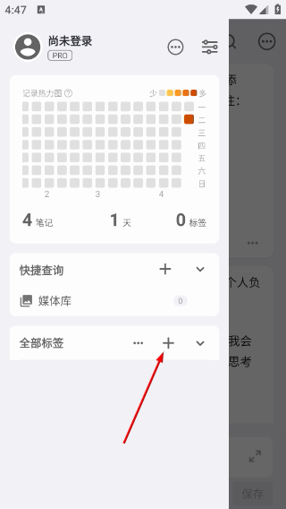 inBox笔记