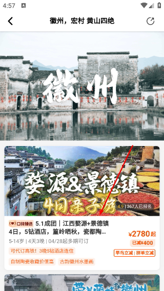 麦淘亲子