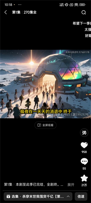 柚漫剧