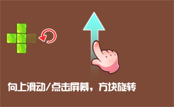 俄罗斯方块
