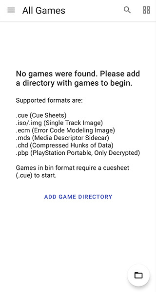 DuckStation截图4