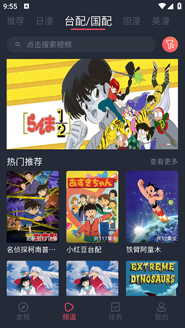 黑白弹幕(heibai弹幕)官方最新版下载截图3