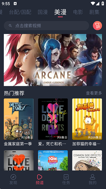 黑白弹幕(heibai弹幕)官方最新版下载截图4