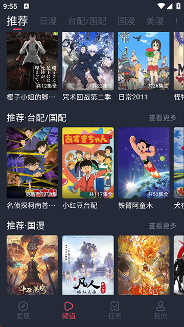 黑白弹幕(heibai弹幕)官方最新版下载截图2
