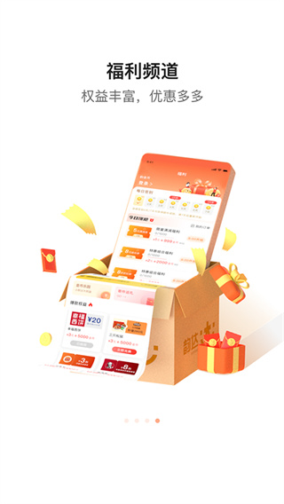 韵达快递截图3