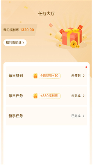 游尘手游截图4