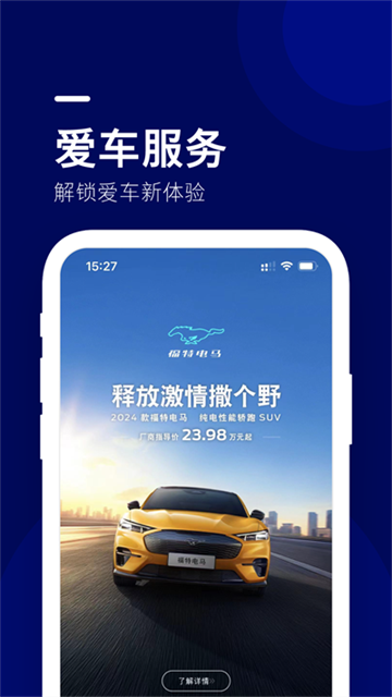 福域截图3