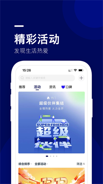 福域截图5