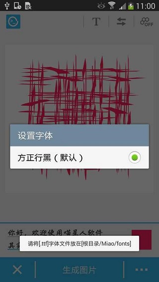 喵星人截图5