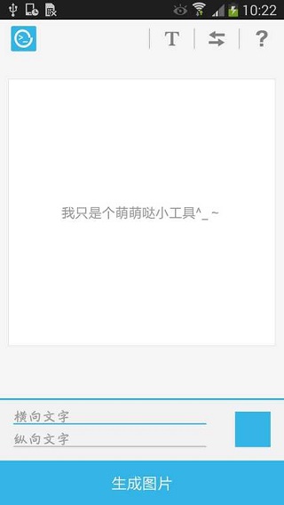 喵星人截图3