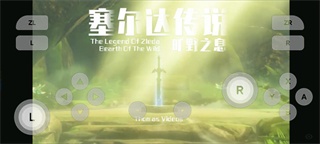 Skyline Edge截图3