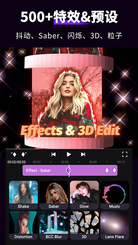 MotionNjnja截图4