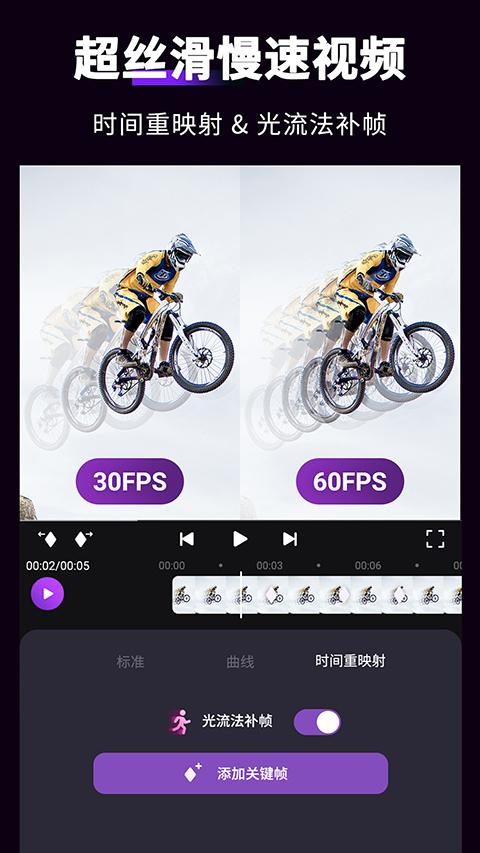 MotionNjnja截图1