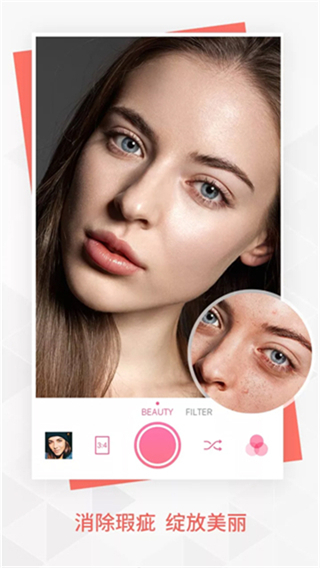BeautyPlus截图2