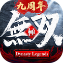 极无双最新版