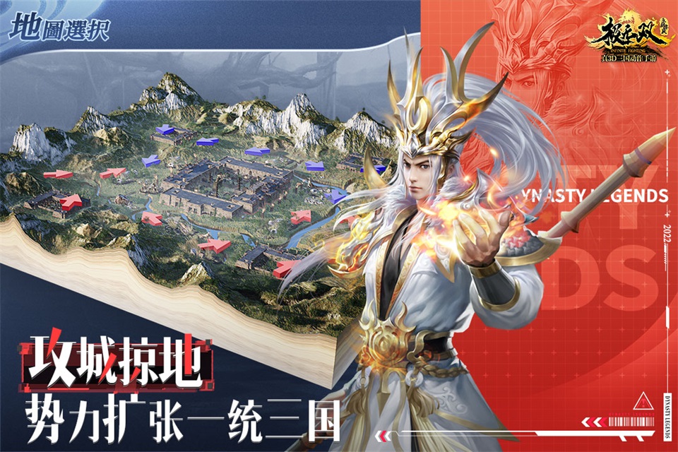 极无双最新版截图3