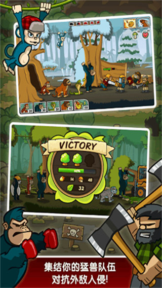 Lumberwhack截图1