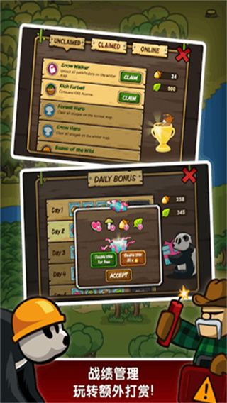 Lumberwhack截图4