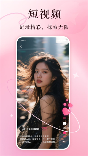 美哩截图4
