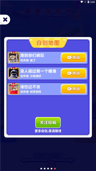 我脖子最长截图4