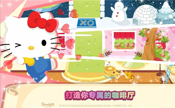 hellokitty梦幻咖啡厅截图1