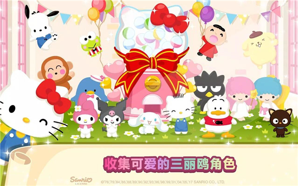 hellokitty梦幻咖啡厅截图5