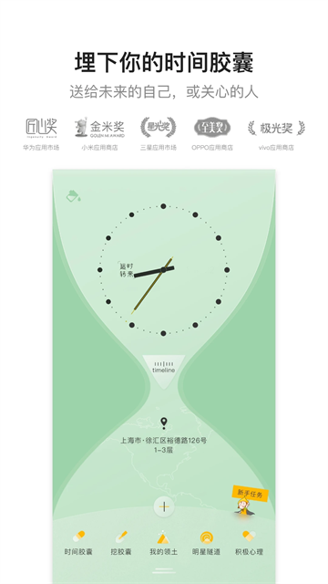 hope截图5