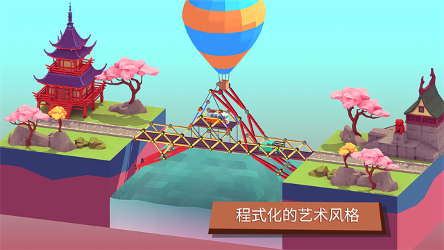 坏掉的桥截图4
