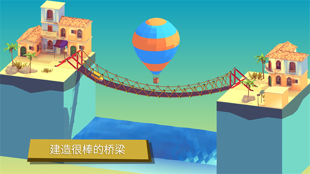 坏掉的桥截图5