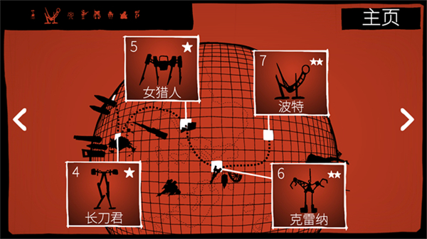 Battlecruisers截图4
