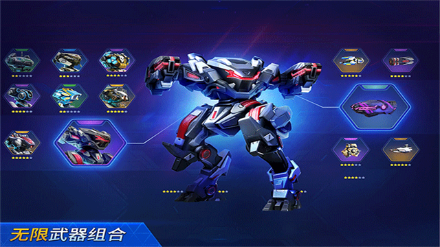 Mech Arena截图2