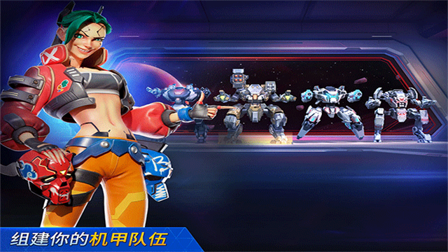 Mech Arena截图5