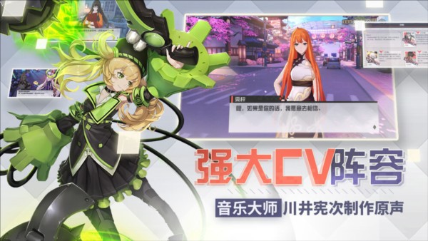 永远的7日之都网易版截图4